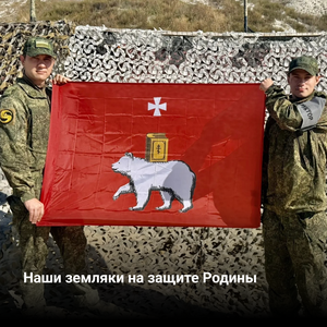 «Финист» и «Ангел». Наши земляки на защите Родины. 