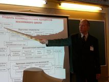 Семинар по социальному партнерству