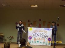 Педагог 2007