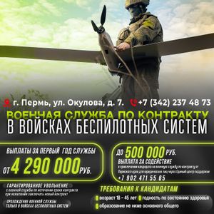 ⚡️Военная служба по контракту в Вооруженных силах России