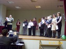 Педагог 2007